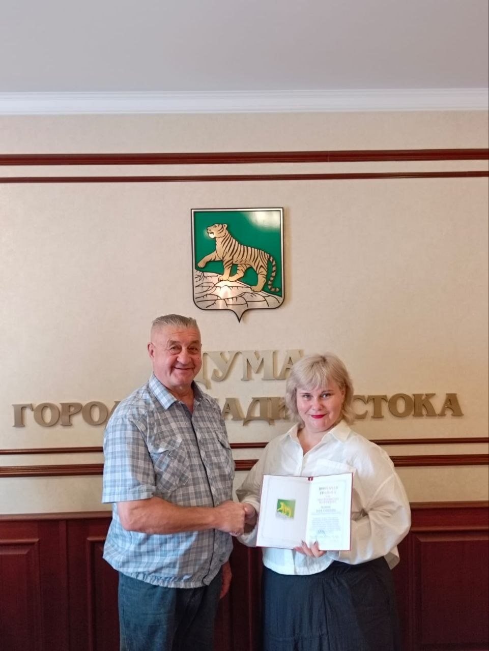 Председатель СДСЖР по ПК награждена почётной грамотой Думы г. Владивостока